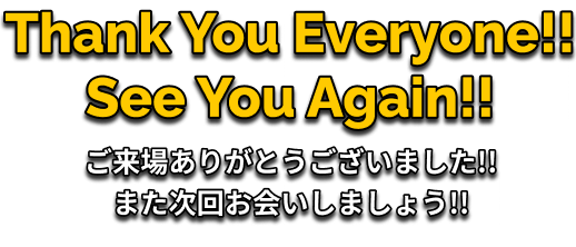 イナズマロック フェス 2023 - INAZUMA ROCK FES. 2023